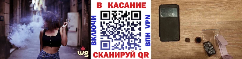 Купить наркотики цена Дно Alpha-PVP Кетамин Бошки Шишки OMG ссылки Гашиш