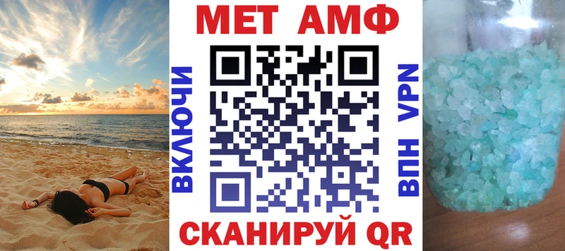 АМФ Premium Дно