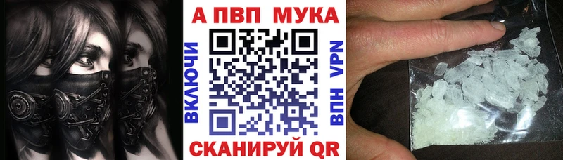 Alpha PVP Соль  blacksprut рабочий сайт  Дно 