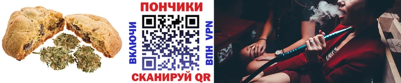 где найти   Дно  Печенье с ТГК марихуана 