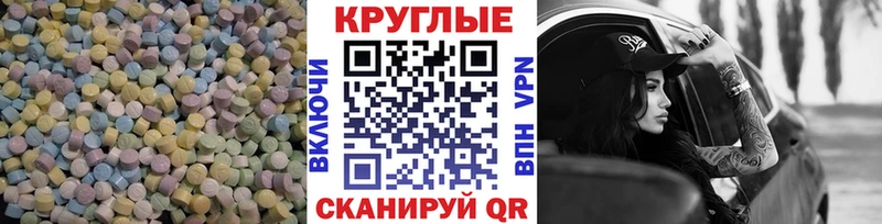 наркота  Дно  Экстази Punisher 