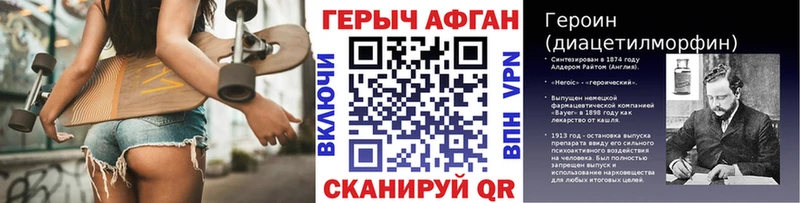 ОМГ ОМГ рабочий сайт  Дно  Героин белый  дарнет шоп 