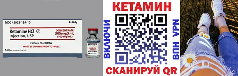 как найти закладки  блэк спрут зеркало  Кетамин ketamine  Дно 