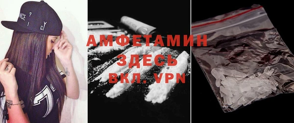 скорость mdpv Алзамай