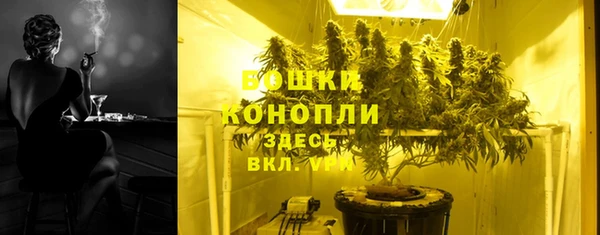 дистиллят марихуана Алексеевка