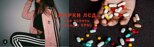дистиллят марихуана Алексеевка