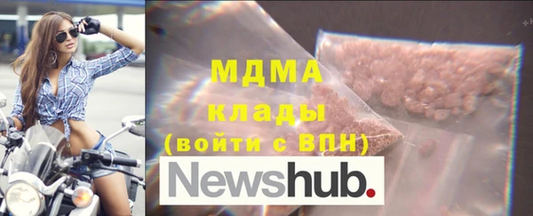 ALPHA-PVP Осташков