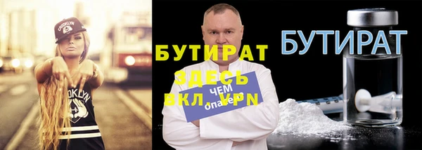 дистиллят марихуана Алексеевка