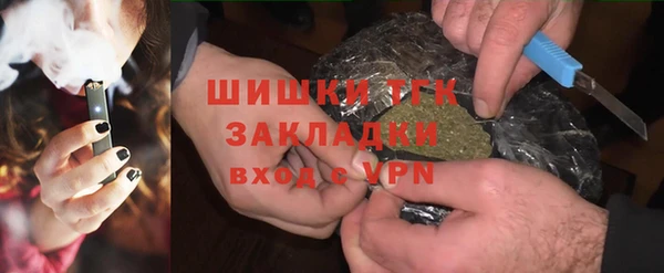 дистиллят марихуана Алексеевка