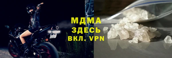 скорость mdpv Алзамай