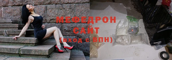 скорость Осинники