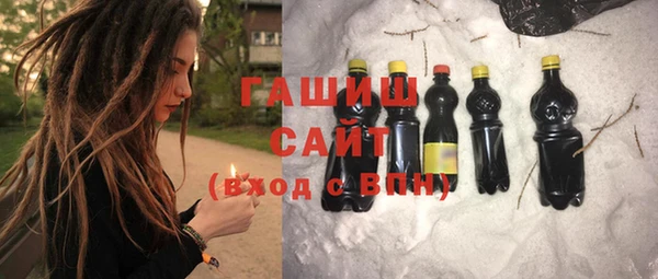 дистиллят марихуана Алексеевка