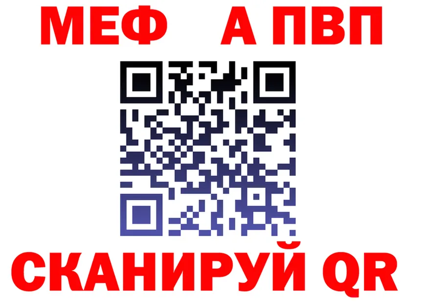 А ПВП кристаллы маркетплейс shop KRAKEN Дно