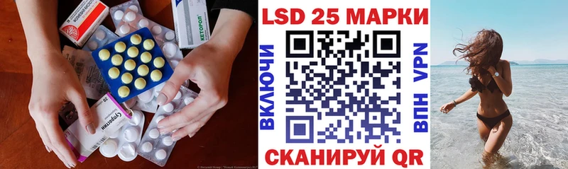 LSD-25 экстази кислота  Дно 