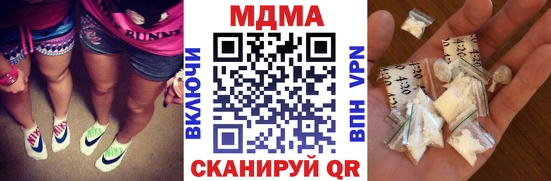 площадка официальный сайт  наркота  Дно  МДМА VHQ 