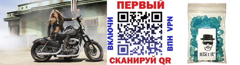 Метамфетамин пудра  что такое наркотик  Дно 