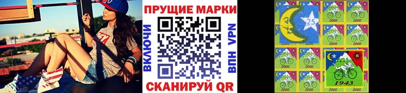Марки NBOMe 1,8мг blacksprut как зайти Дно