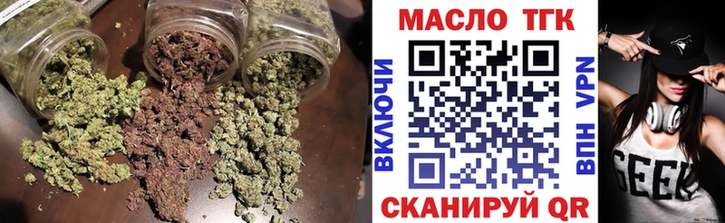 наркота  Дно  ТГК гашишное масло 